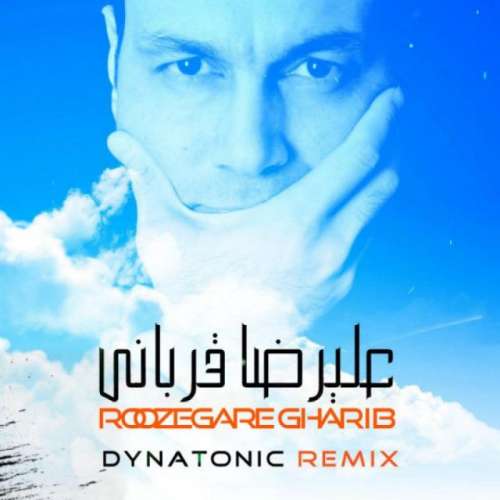 Roozegare Gharib (Dynatonic Remix)